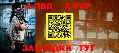 кристаллы Балашиха