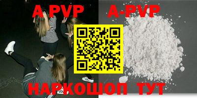 винт Балахна