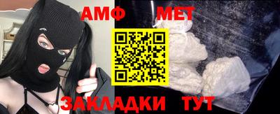 винт Балахна