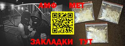 винт Балахна