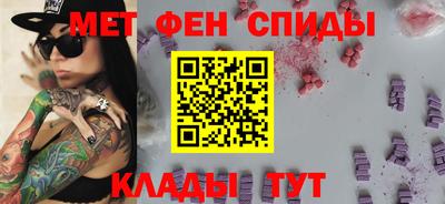 ALPHA-PVP Комсомольск-на-Амуре
