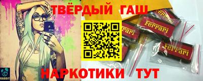 кристаллы Балашиха