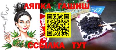 кристаллы Балашиха