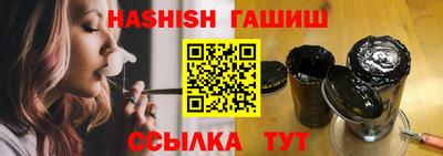 кристаллы Балашиха