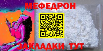 кристаллы Балашиха