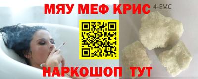 MDMA Коммунар