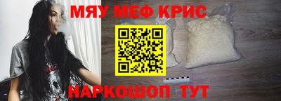 ALPHA-PVP Комсомольск-на-Амуре