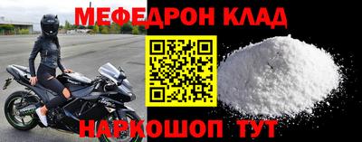 ALPHA-PVP Комсомольск-на-Амуре