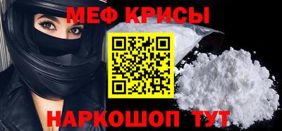 MDMA Коммунар
