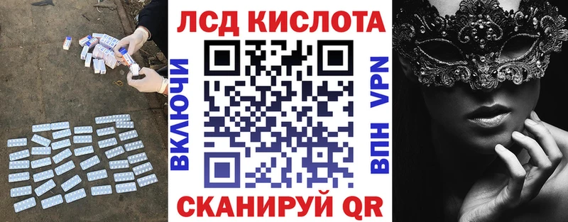 МЕГА сайт наркотики Северодвинск Лсд 25 экстази ecstasy