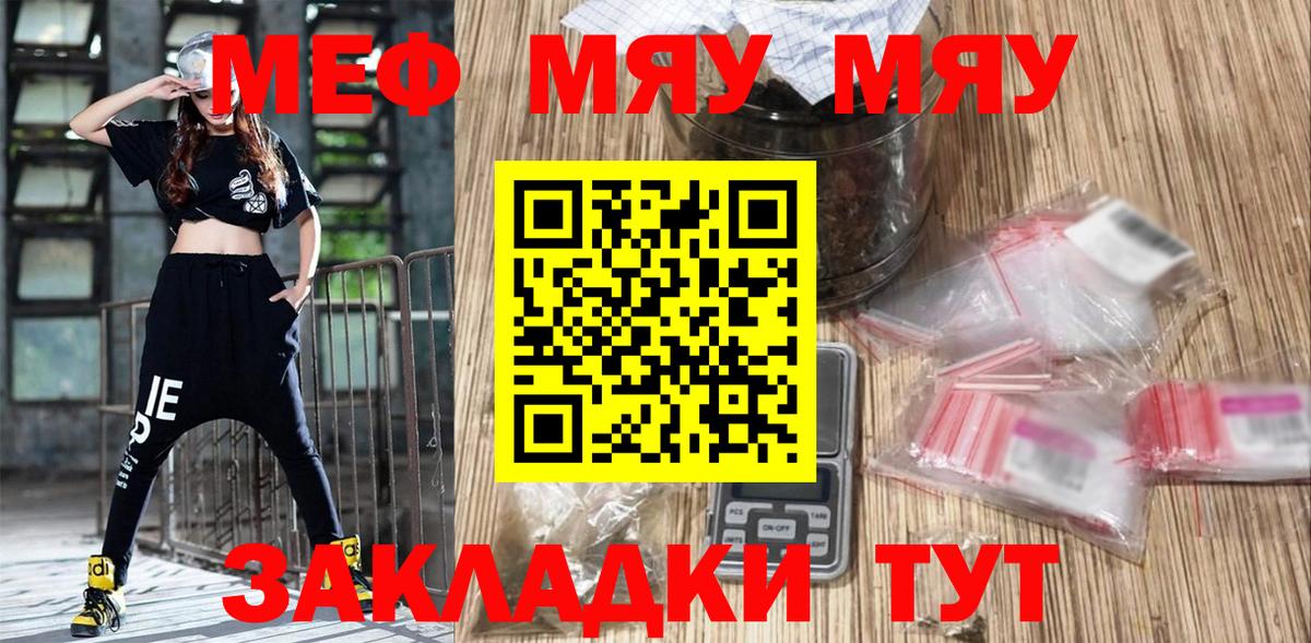 МЕФ Северодвинск
