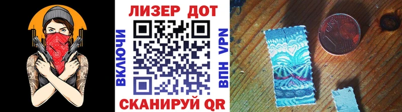 что такое наркотик  MEGA ссылки  Наркотические марки 1,5мг  Северодвинск 
