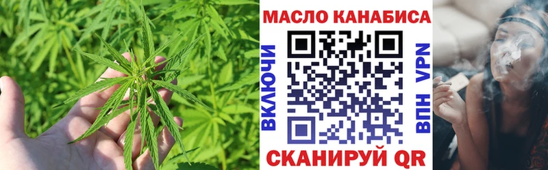 ТГК концентрат  это наркотические препараты  Северодвинск 