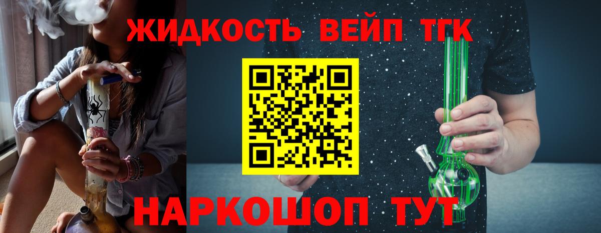 APVP СОЛЬ   МАРИХУАНА  Меф МЯУ МЯУ   Каннабис  Cocaine  Вход с VPN  ГАШИШ  Северодвинск  Меф 