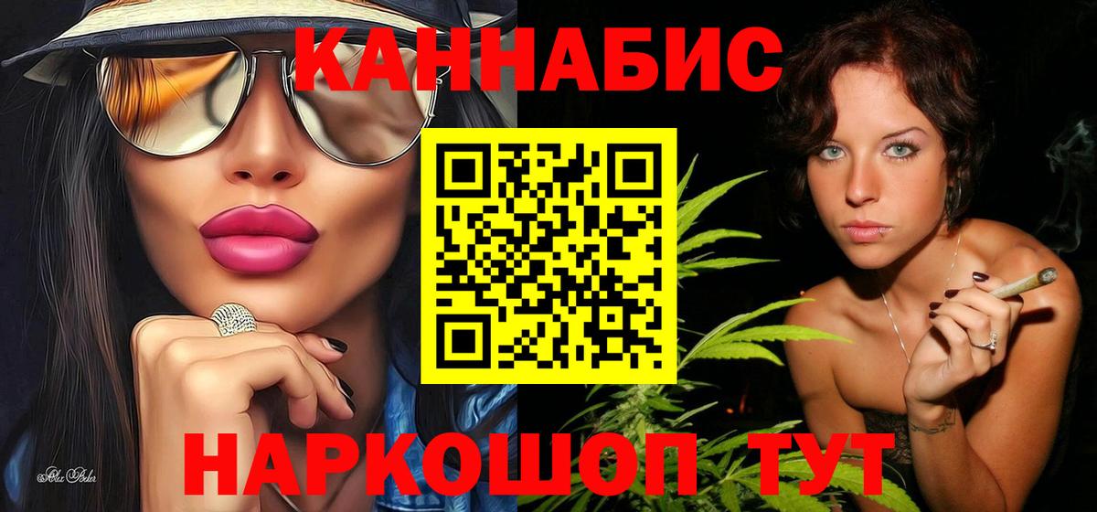 Каннабис план Северодвинск