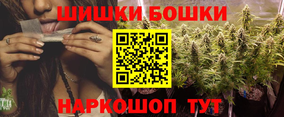 Марихуана тримм  Канабис THC 21%  Конопля THC 21%  Северодвинск  Вход с VPN 